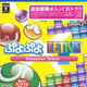 Illustration for article titled Gifts For Those Who Want To Import A Bit Of Japanese Gamingem/em